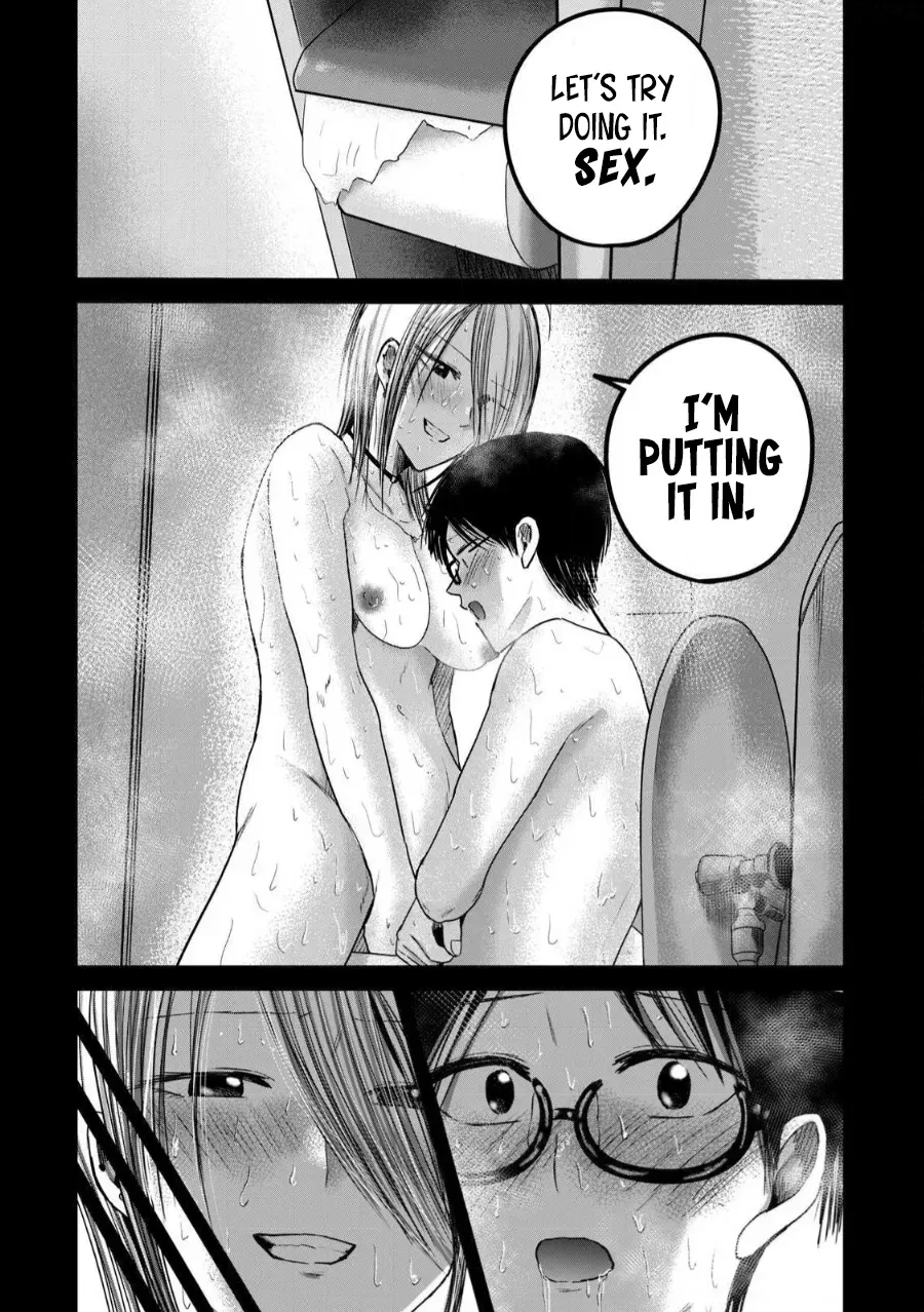 [Nakaura Tomoki] Ueno-kun wa Kaihatsu-zumi Dai 80 wa | Ueno-kun Has Been Developed Chapter 80 [English] - Page 7