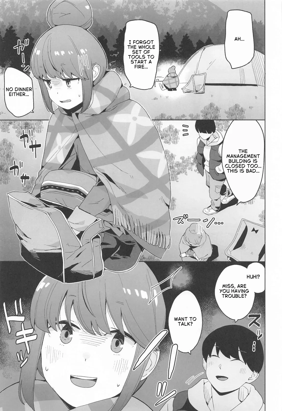 (C105) [Kuuchuusen (mko)] Sankaku comic vol. 1 (Yuru Camp) [English] - Page 2