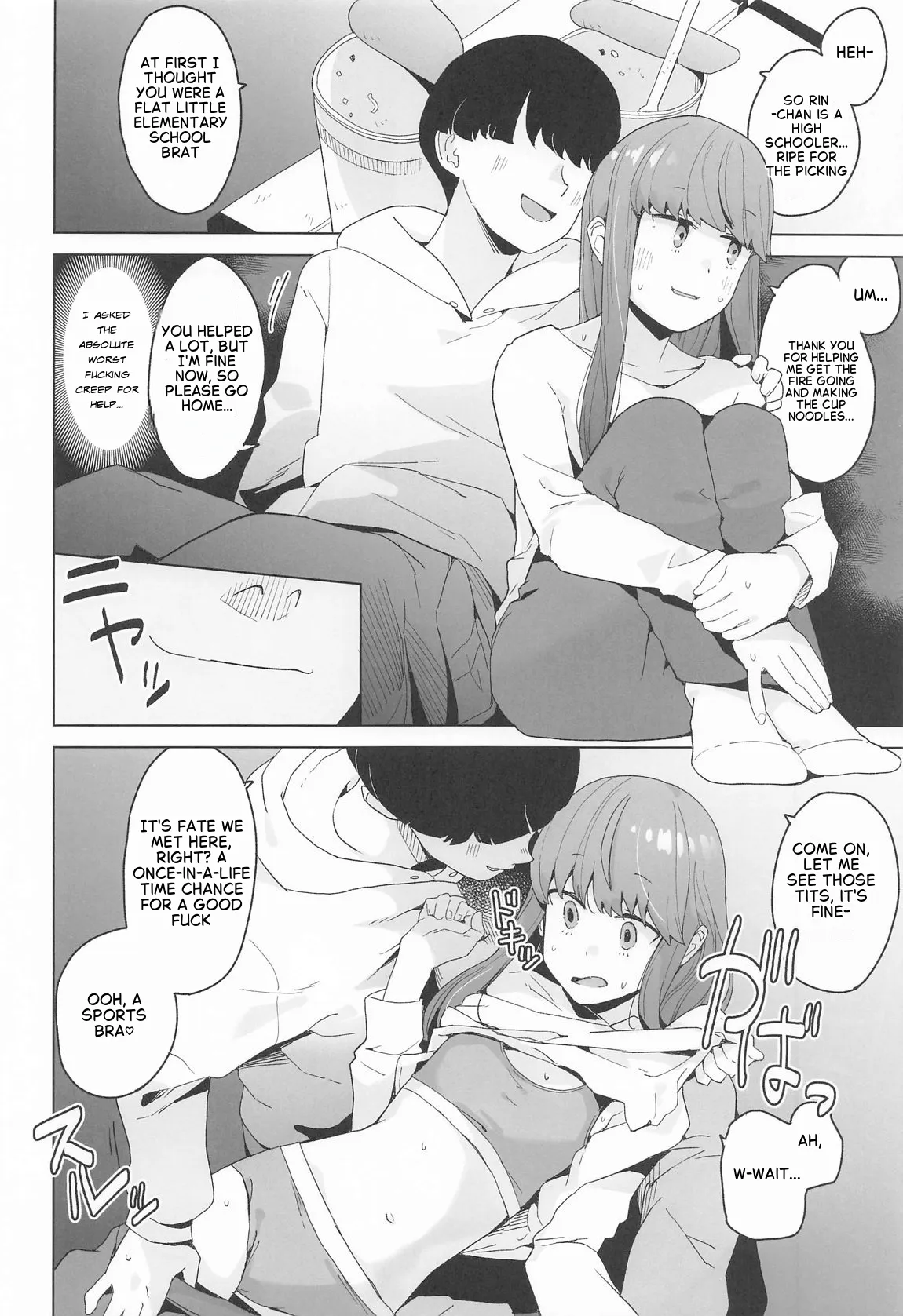 (C105) [Kuuchuusen (mko)] Sankaku comic vol. 1 (Yuru Camp) [English] - Page 3