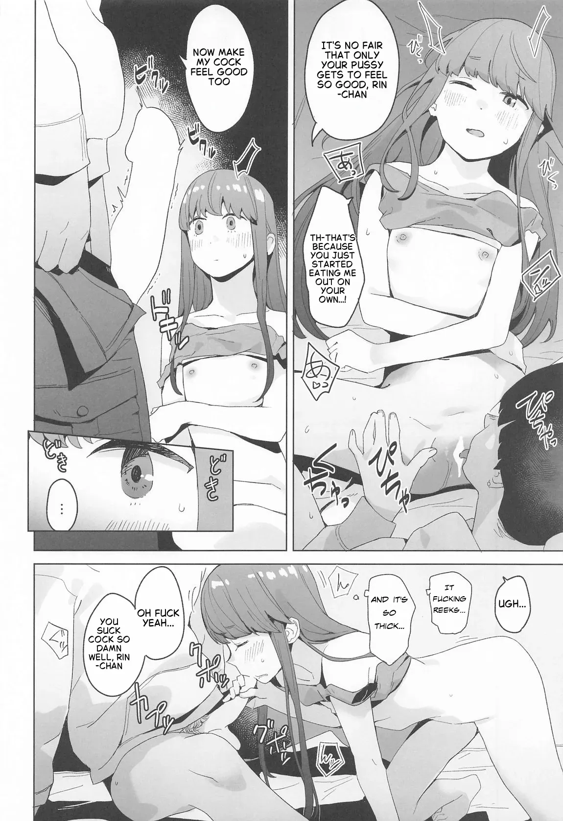 (C105) [Kuuchuusen (mko)] Sankaku comic vol. 1 (Yuru Camp) [English] - Page 5