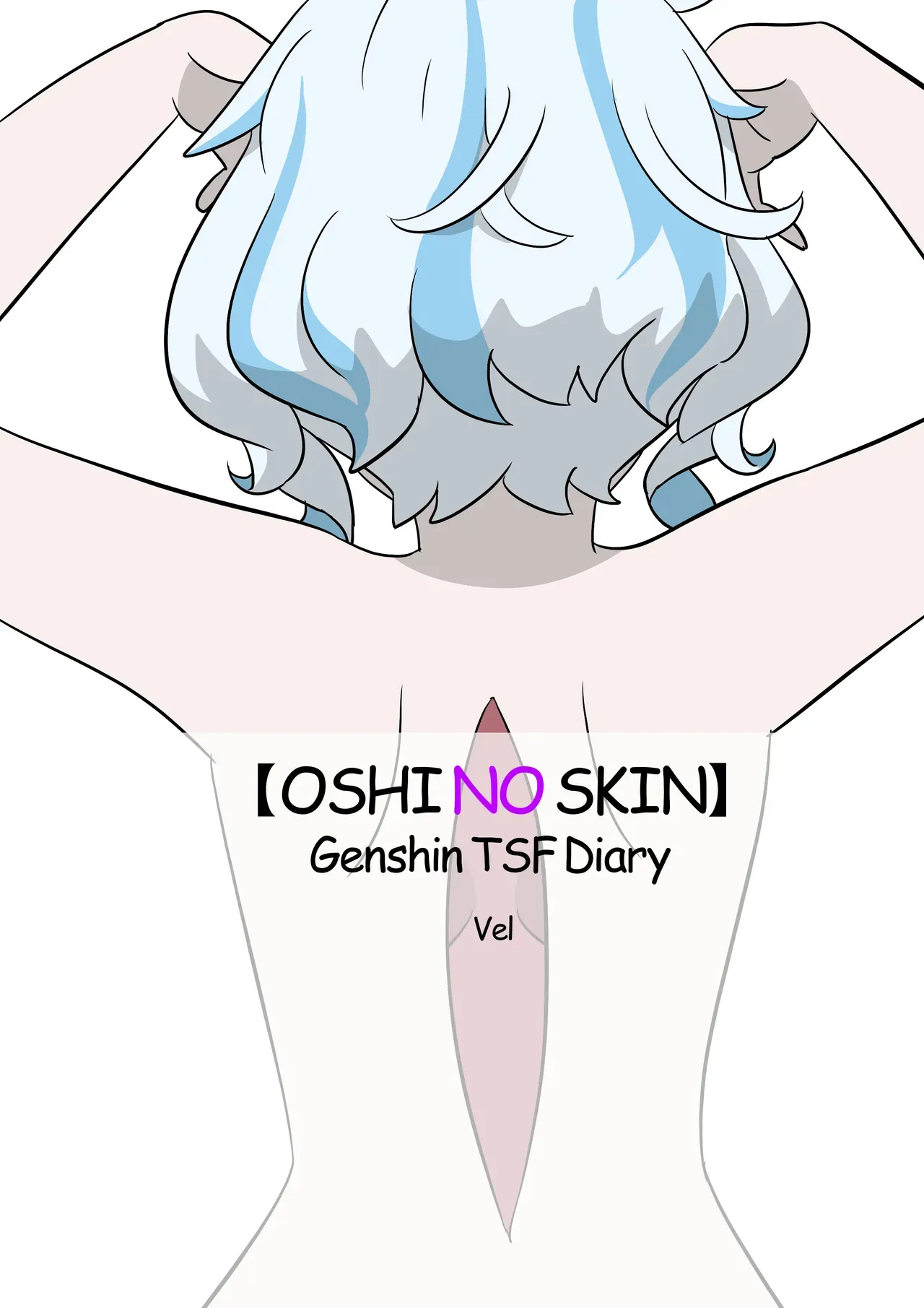 [Vel] Oshi no Skin (Genshin Impact) [English] - Page 1