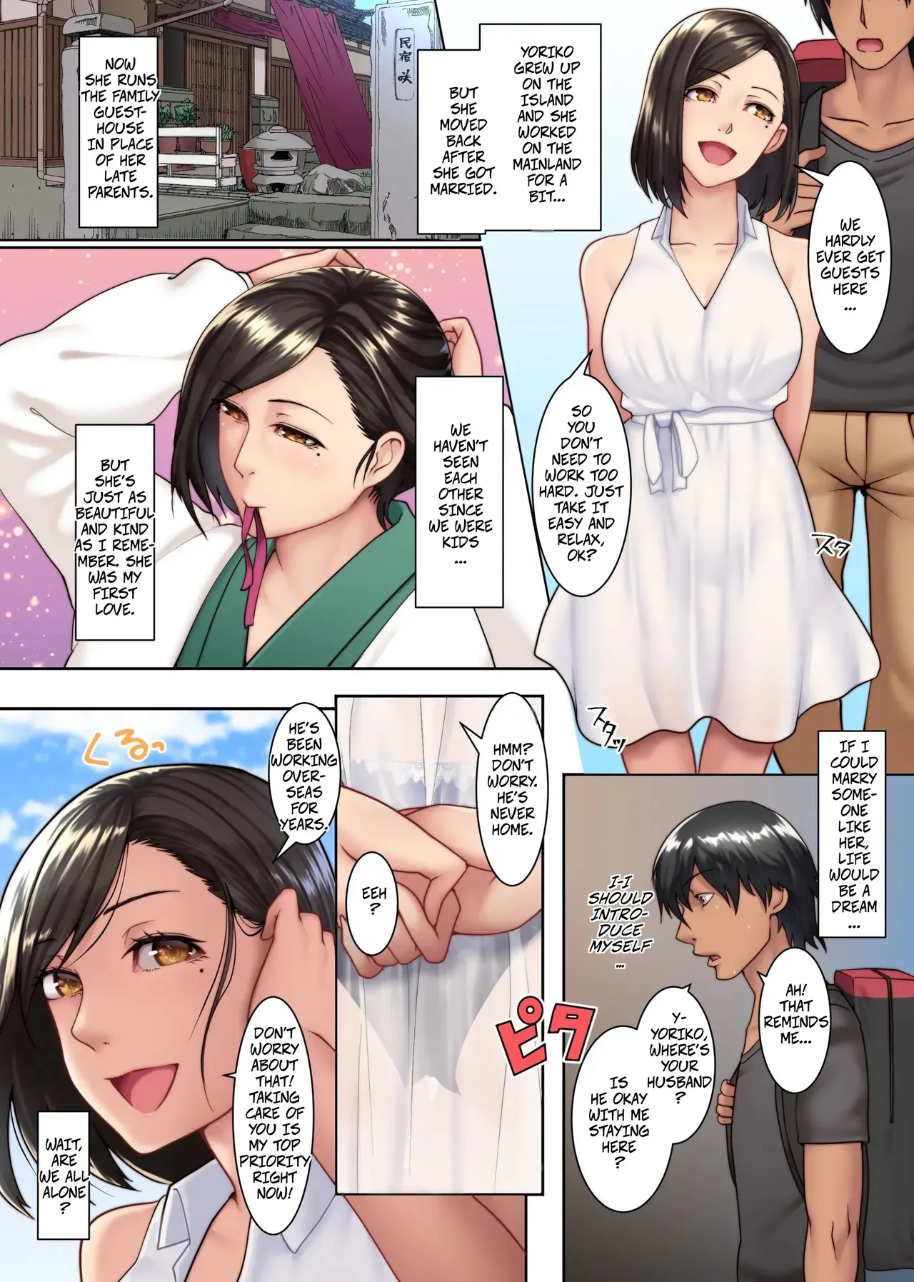[NCP] Yokkyuu Fuman Zuma shika Inai Shima ~ Erroi Fuushuu no Aru Shima de wa Hitozuma wa Otto Igai no Otoko to Majiwaru | An Island Inhabited Only By Frustrated Wives – On This Island With Erotic Customs, Married Women Have Sex With Men Other Than Their Husbands 1 [English] [CopyOf] - Page 3