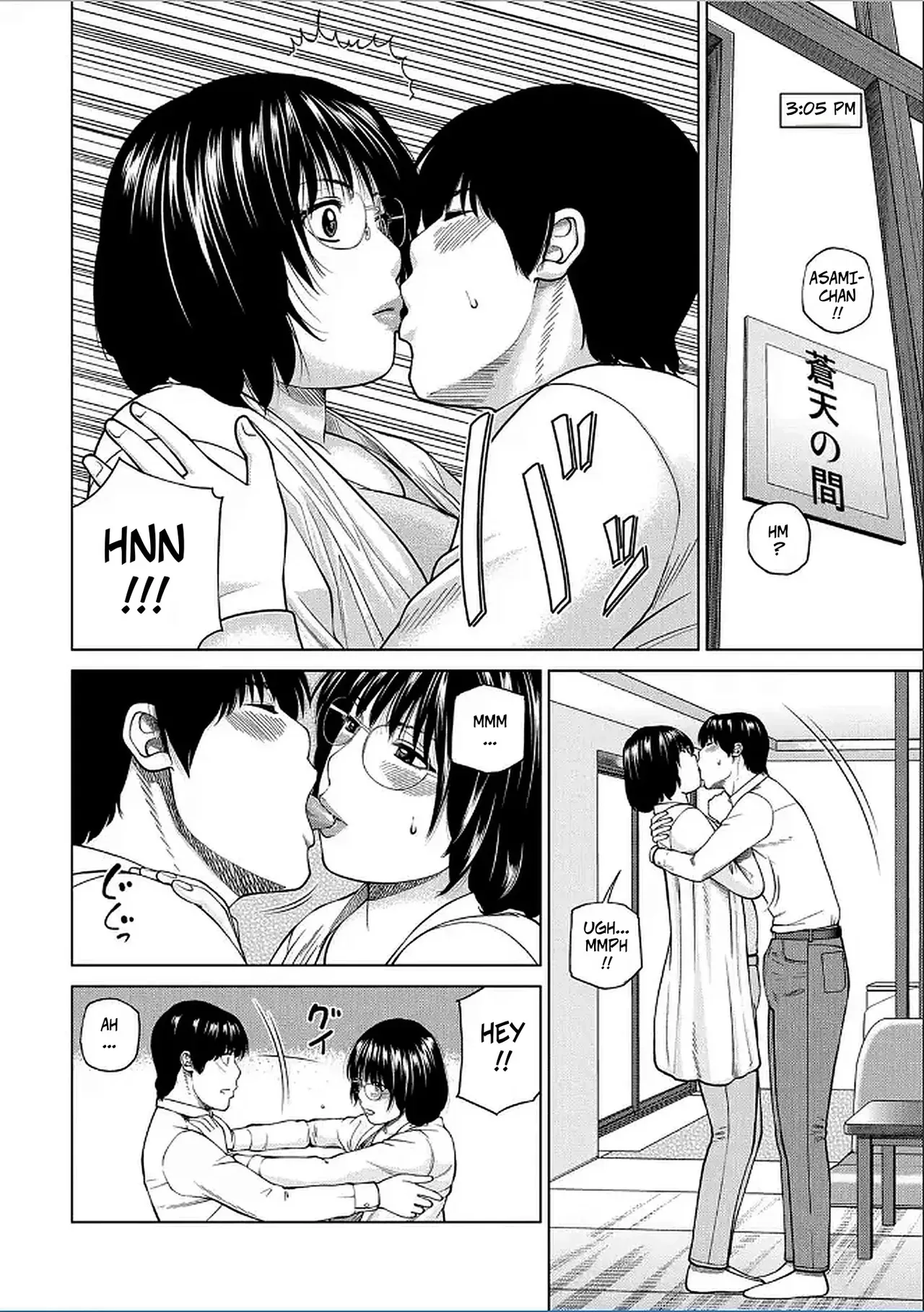 [Kuroki Hidehiko] 39-Year-Old Wife Swapping Trip 1 Check-in (39-sai Uruwashiki Hanjukuzuma 1) [Digital] - Page 10
