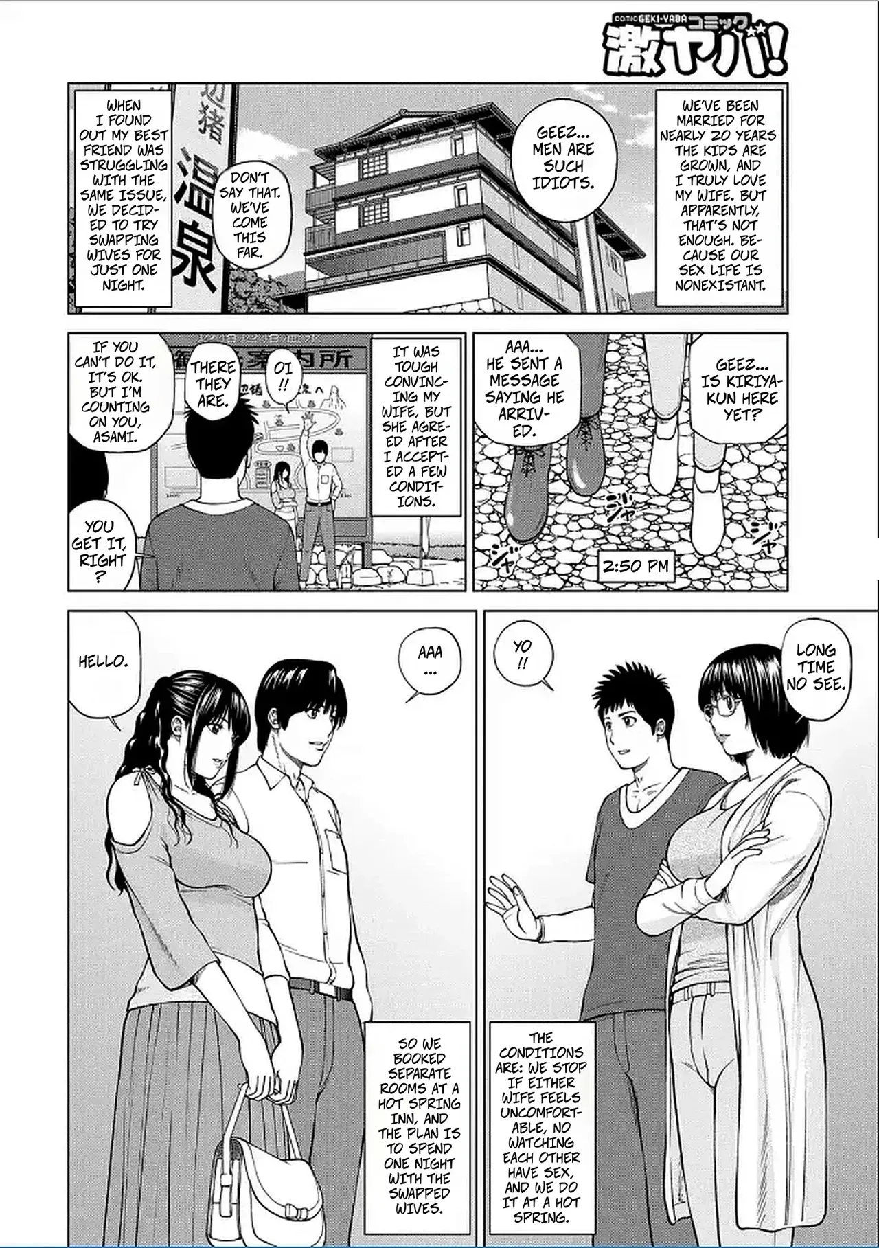 [Kuroki Hidehiko] 39-Year-Old Wife Swapping Trip 1 Check-in (39-sai Uruwashiki Hanjukuzuma 1) [Digital] - Page 6