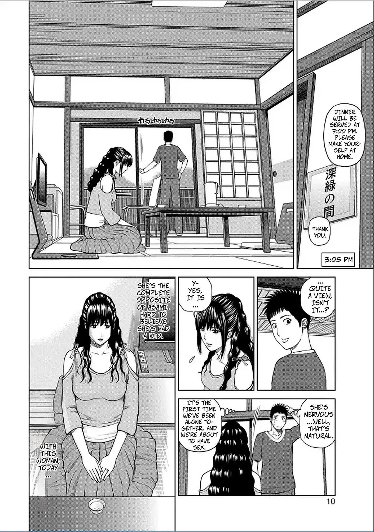[Kuroki Hidehiko] 39-Year-Old Wife Swapping Trip 1 Check-in (39-sai Uruwashiki Hanjukuzuma 1) [Digital] - Page 8