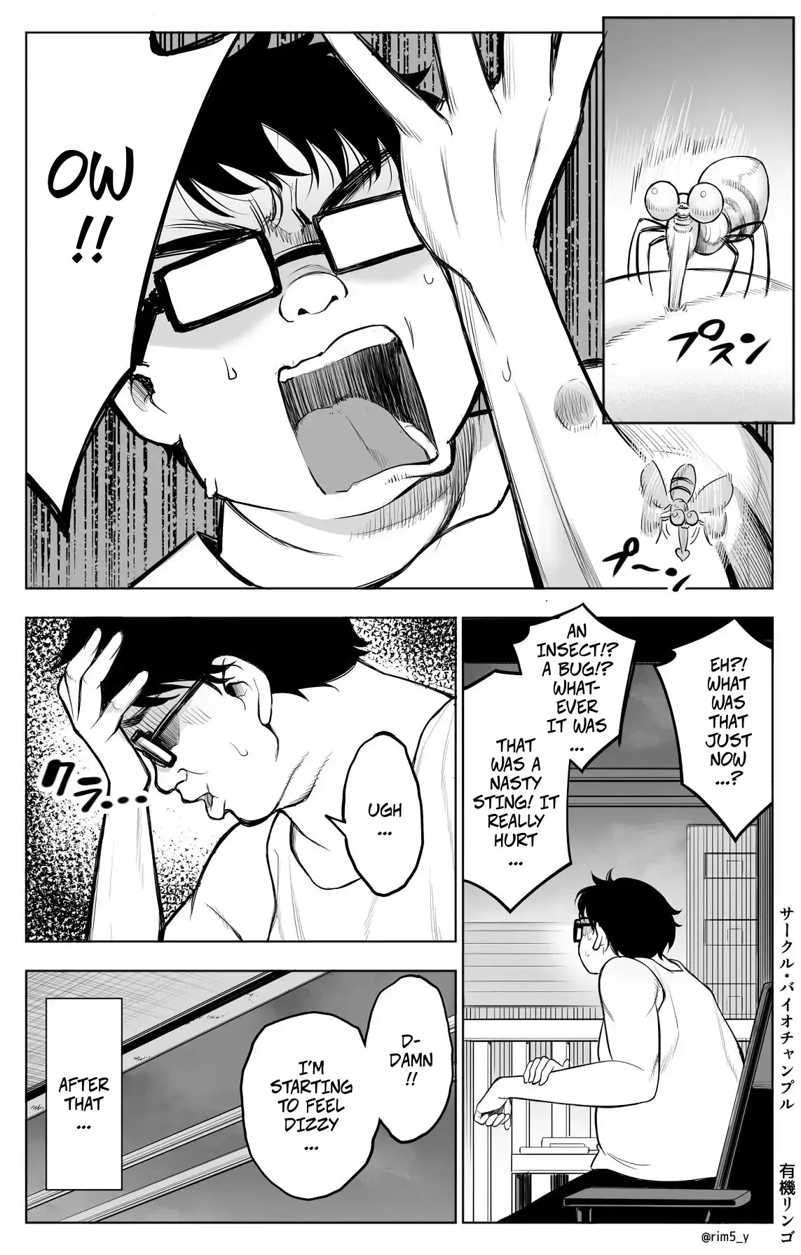 [Biochanpuru (Yuuki Ringo)] Onna o Geki ikisaseru Chinpo o Te ni Ireta Ore wa…1 | I got my hands on a dick that can make women cum like crazy...1 [English] [CopyOf] [Digital] - Page 4