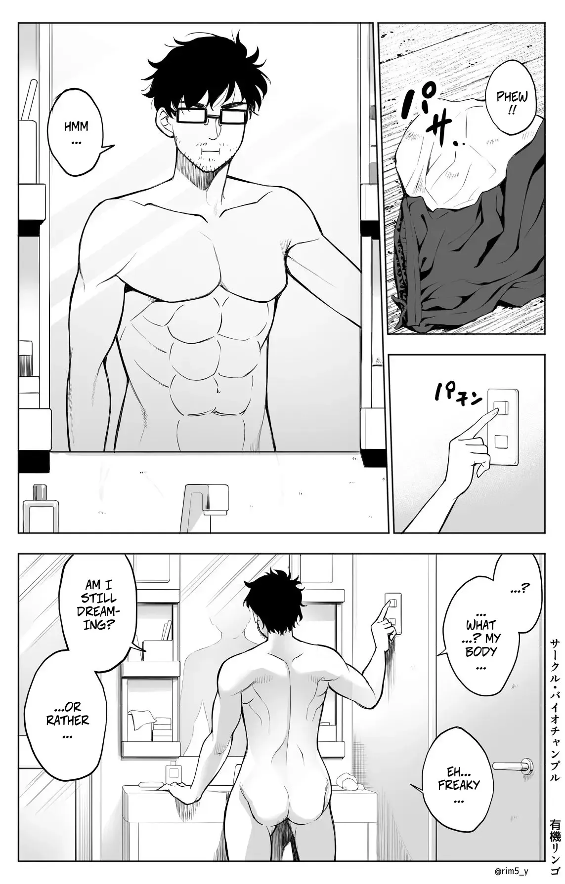 [Biochanpuru (Yuuki Ringo)] Onna o Geki ikisaseru Chinpo o Te ni Ireta Ore wa…1 | I got my hands on a dick that can make women cum like crazy...1 [English] [CopyOf] [Digital] - Page 6