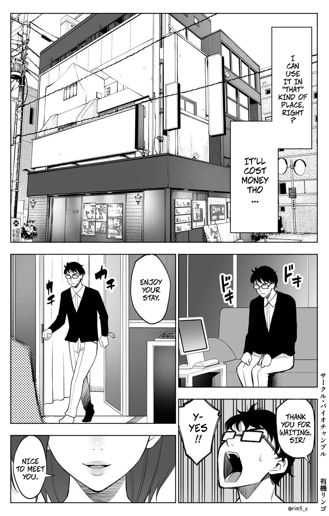 [Biochanpuru (Yuuki Ringo)] Onna o Geki ikisaseru Chinpo o Te ni Ireta Ore wa…1 | I got my hands on a dick that can make women cum like crazy...1 [English] [CopyOf] [Digital] - Page 8