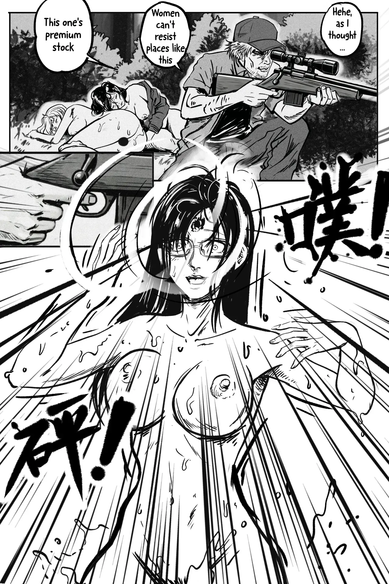 [professor-m] Shower 1+2 (EN) - Page 4