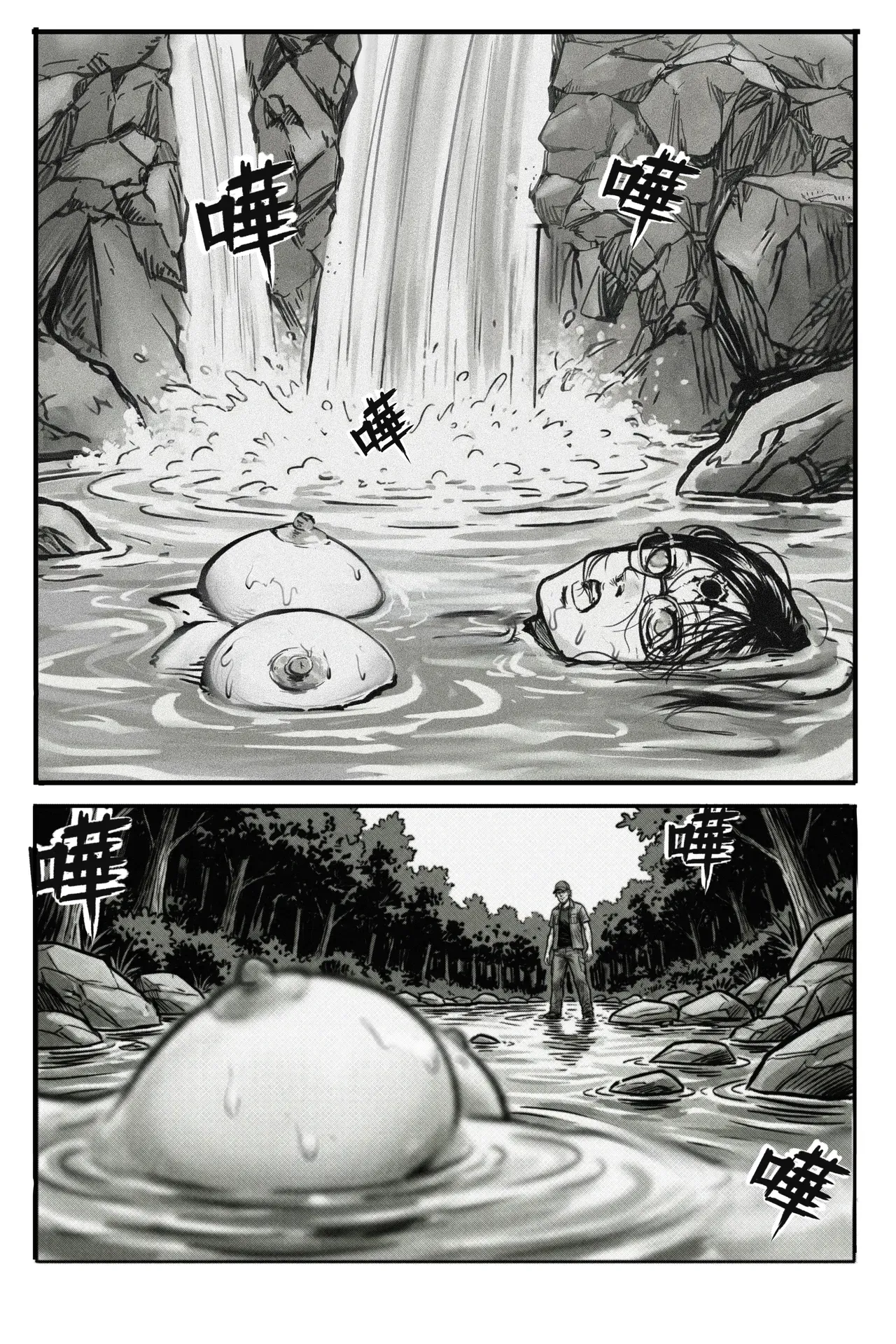 [professor-m] Shower 1+2 (EN) - Page 6