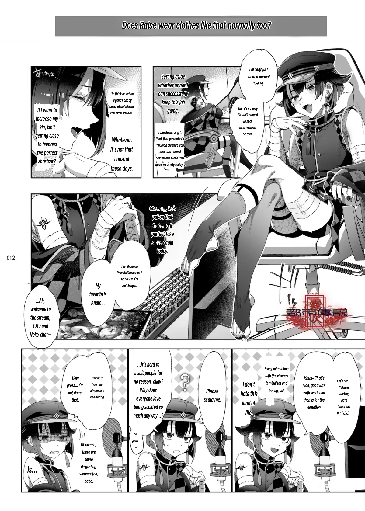 The Legend of Shinoshima Modern Edition - Page 10