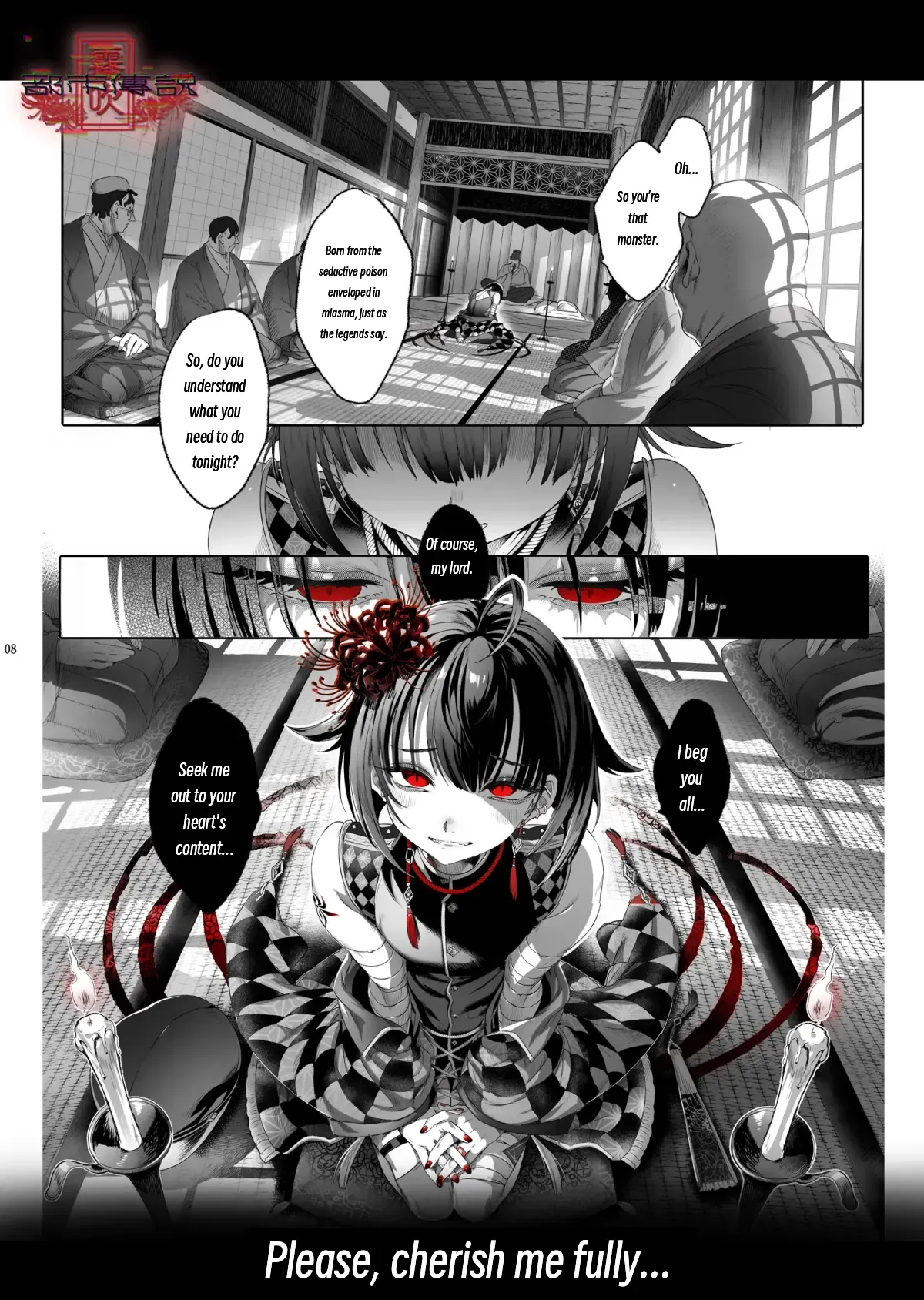 The Legend of Shinoshima Modern Edition - Page 6