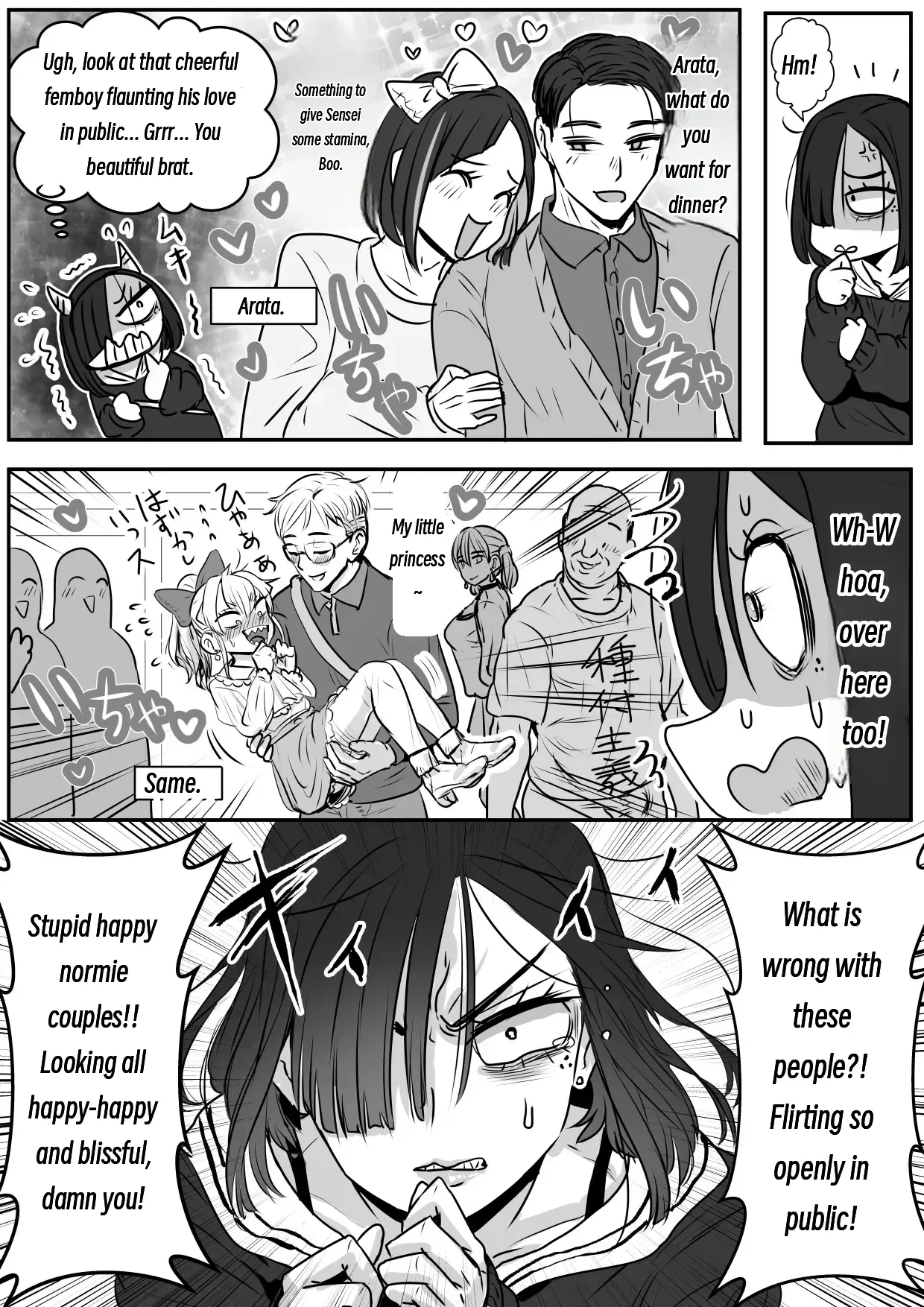 A Melancholic Sunlit Spot ♂ - Page 4