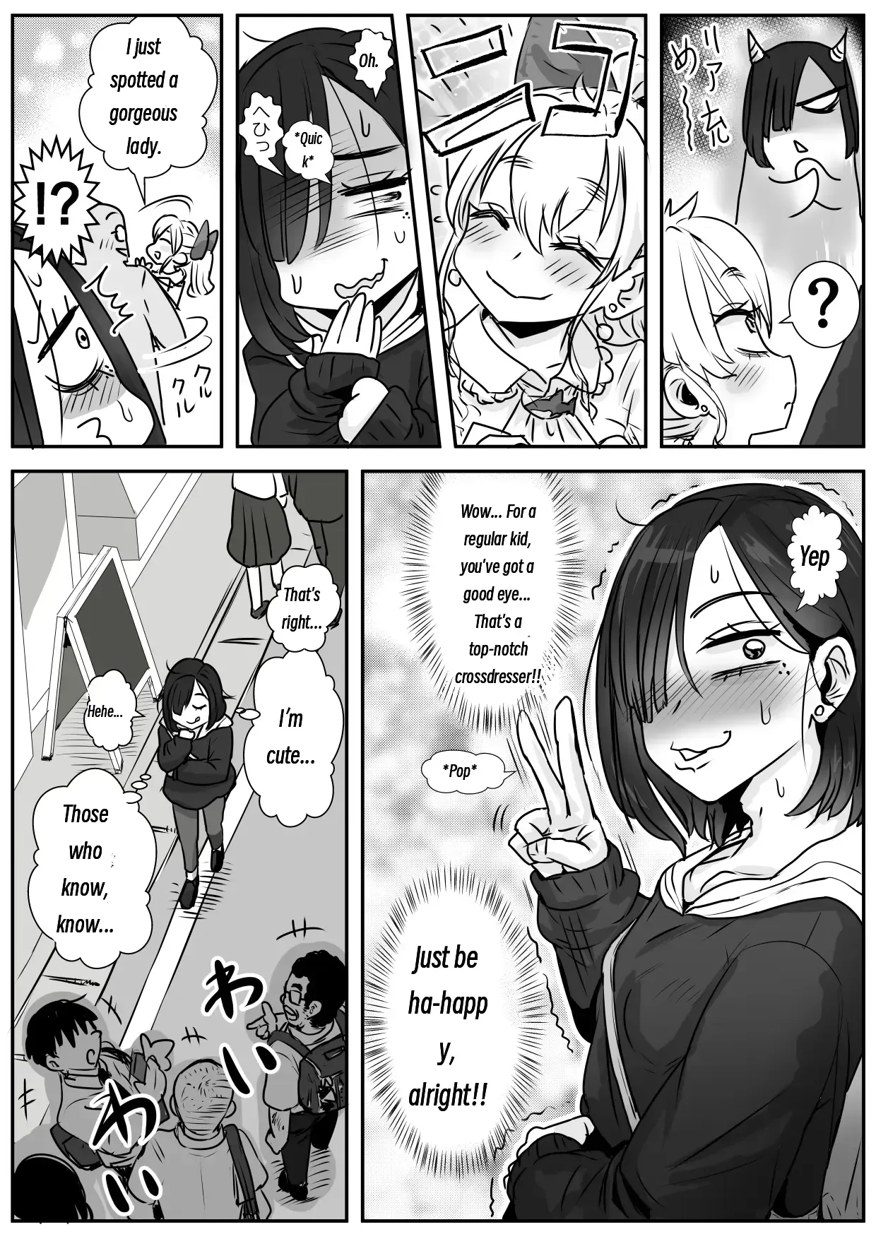 A Melancholic Sunlit Spot ♂ - Page 5