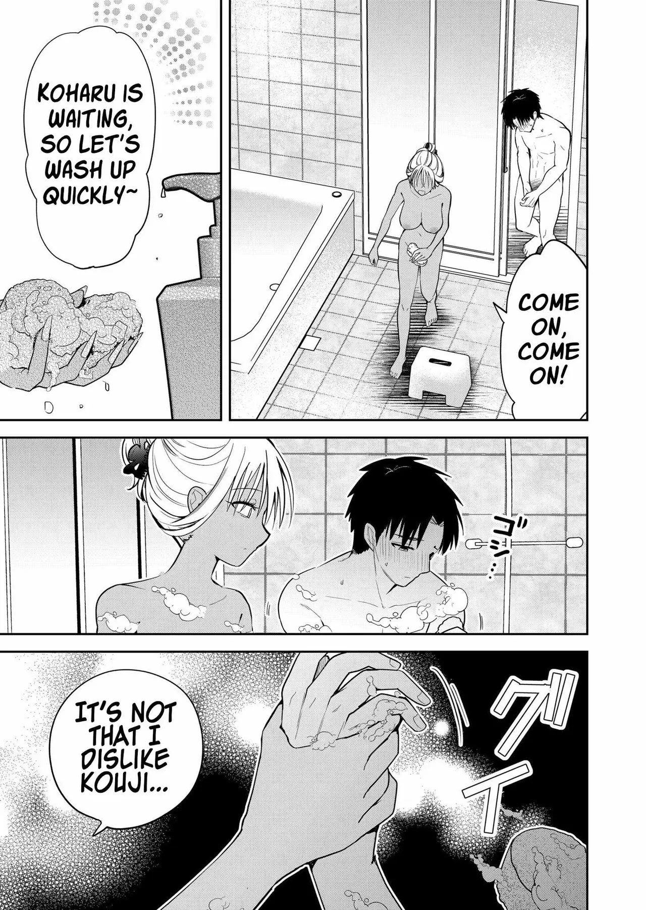 [Nakao] Kimi no Mae de Kimi Igai o Daku Ch. 12 | Having Sex with Someone Else in Front of You 12 [English] - Page 8