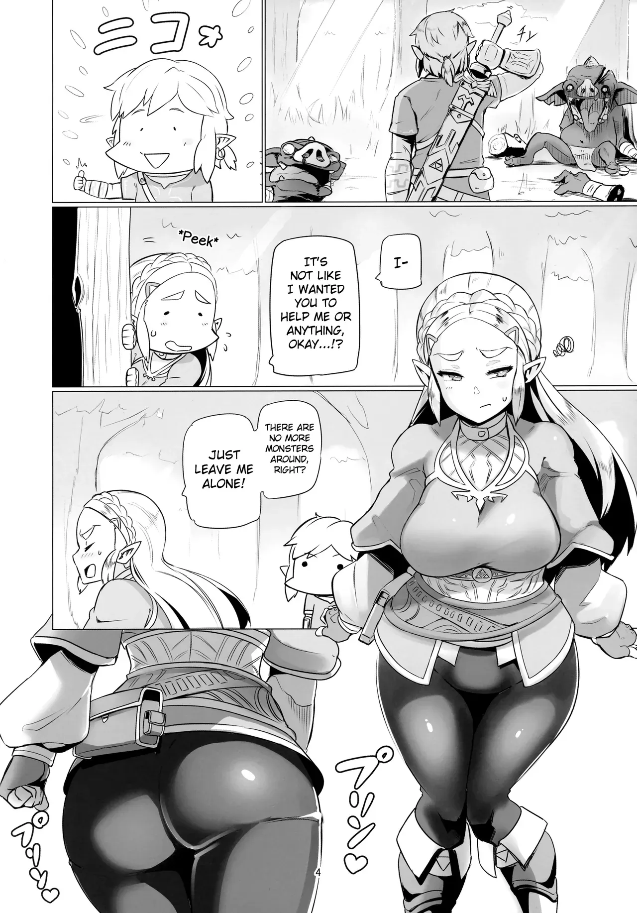(C93) [UU-ZONE (nuezou)] Ee Ketsu. | Dat Ass. (The Legend of Zelda: Breath of the Wild) [English] [biribiri] [Non-Colorized] [Decensored] - Page 3