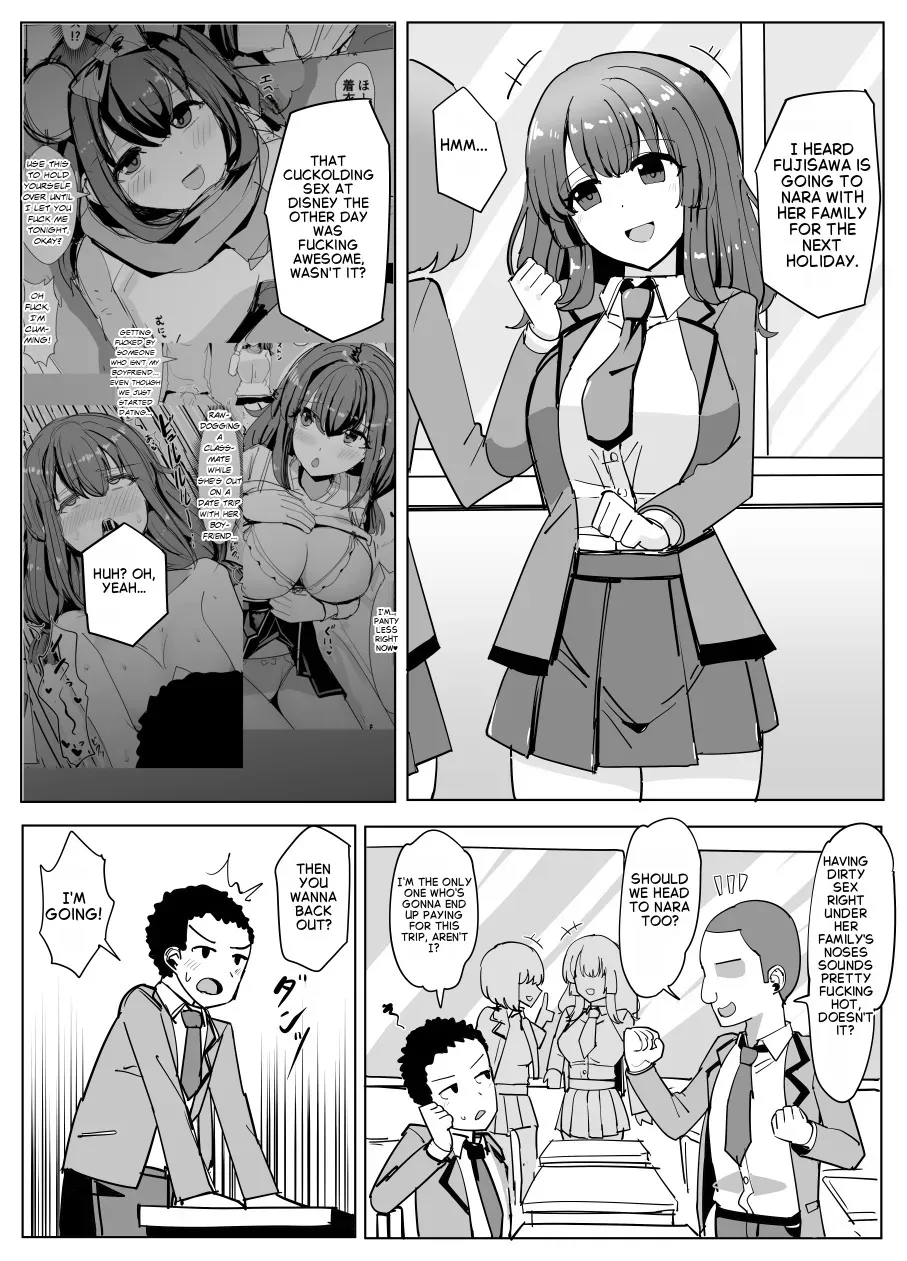 [Yuniba] Possession Friend [English] - Page 1