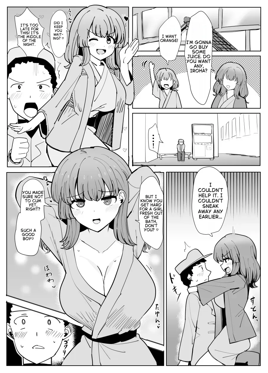 [Yuniba] Possession Friend [English] - Page 10