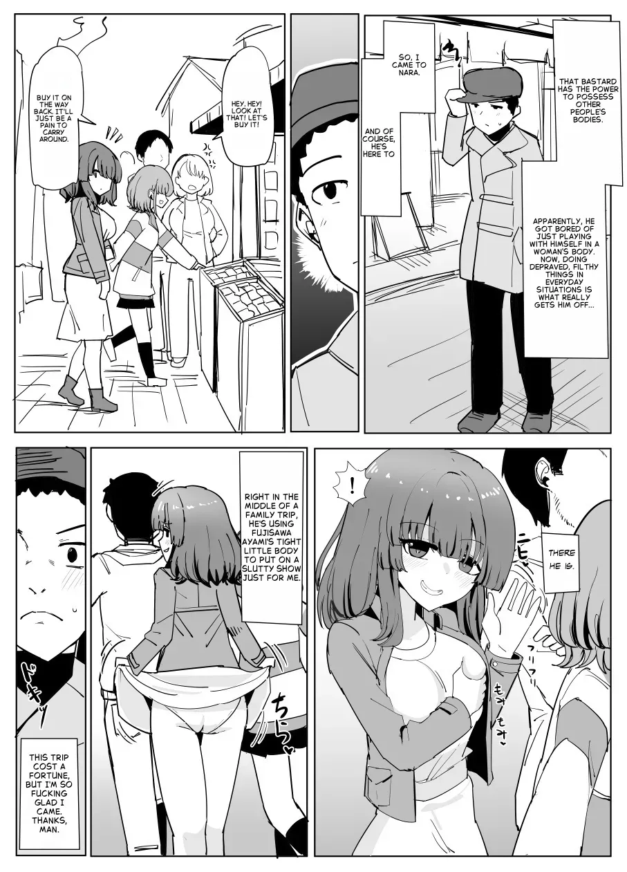 [Yuniba] Possession Friend [English] - Page 2