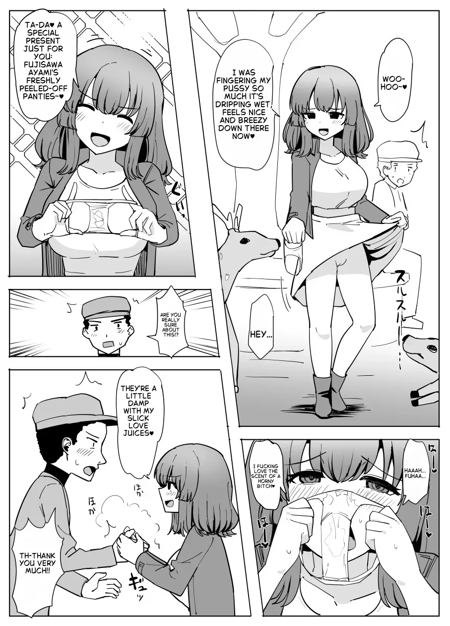 [Yuniba] Possession Friend [English] - Page 4