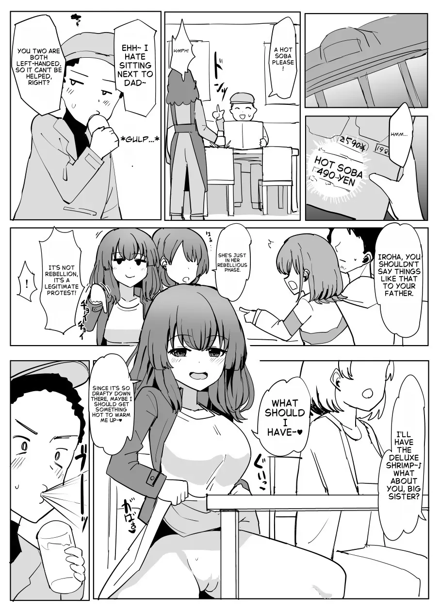 [Yuniba] Possession Friend [English] - Page 5