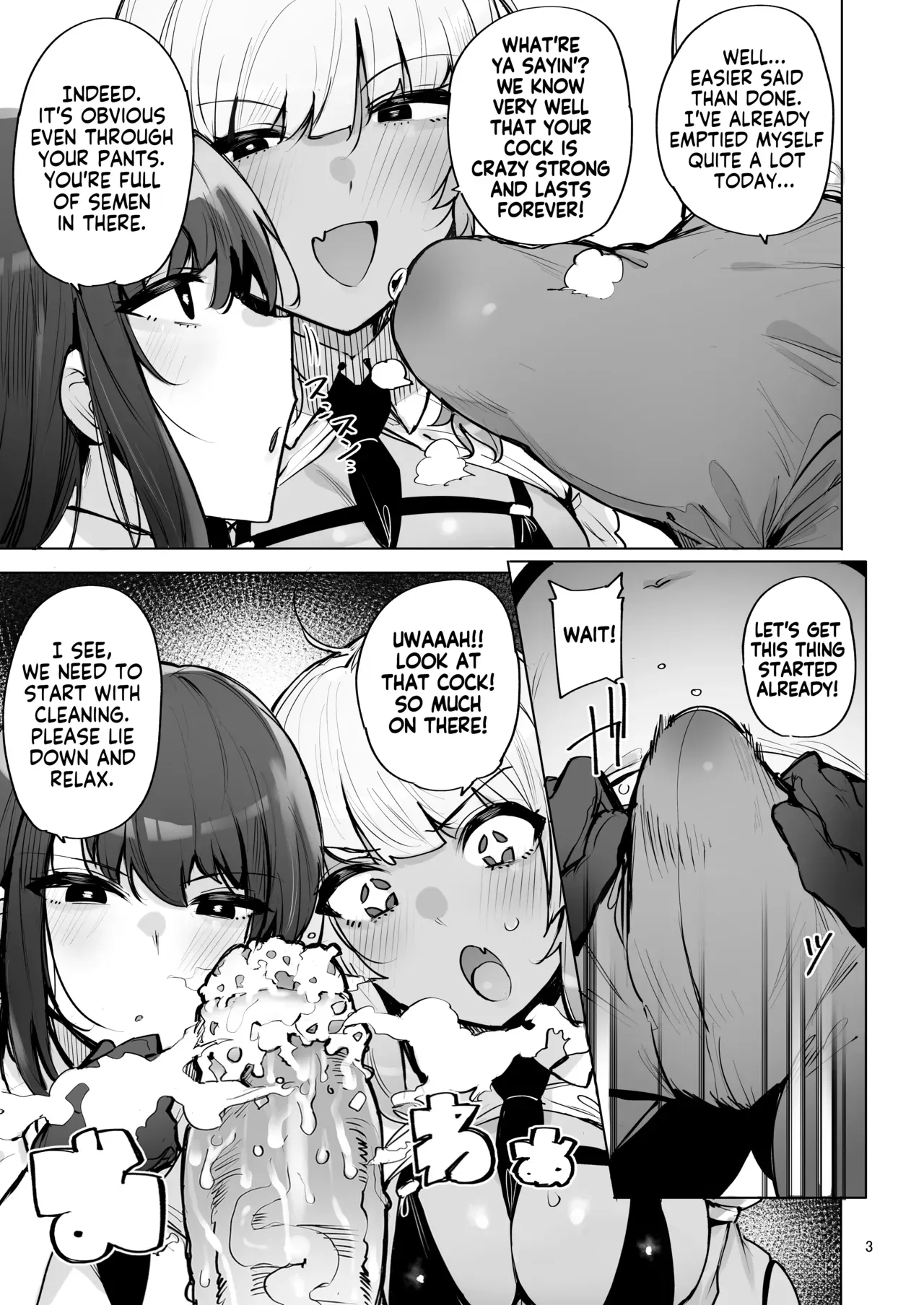 [wakamaker (wakamesan)] Anata no Semen Kaishuu Shimasu 3 | I'll collect your semen 3 [English] [KM_42] [Decensored] [Digital] - Page 4