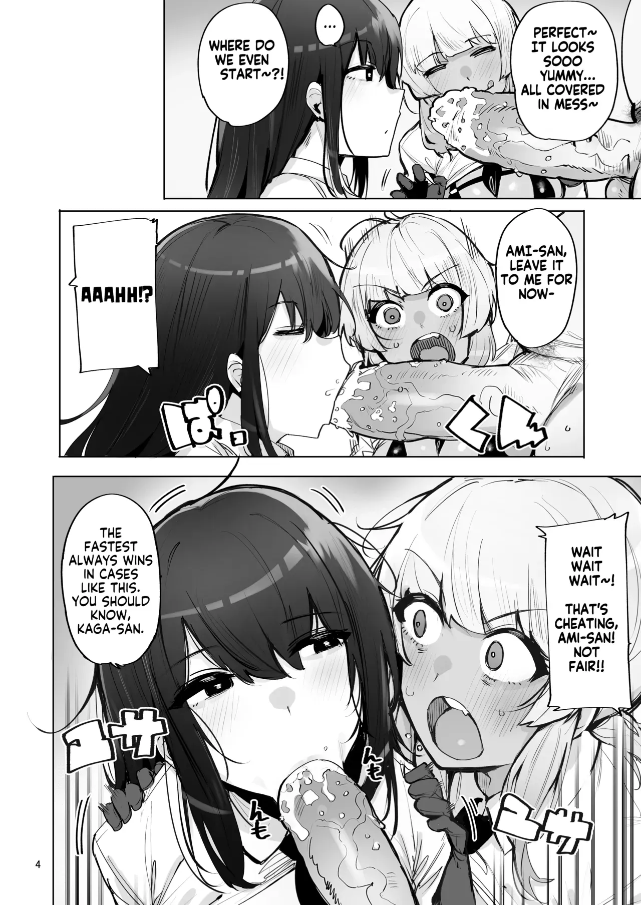 [wakamaker (wakamesan)] Anata no Semen Kaishuu Shimasu 3 | I'll collect your semen 3 [English] [KM_42] [Decensored] [Digital] - Page 5