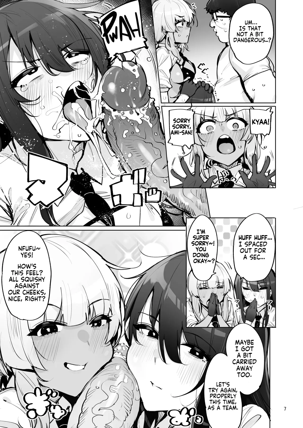 [wakamaker (wakamesan)] Anata no Semen Kaishuu Shimasu 3 | I'll collect your semen 3 [English] [KM_42] [Decensored] [Digital] - Page 8