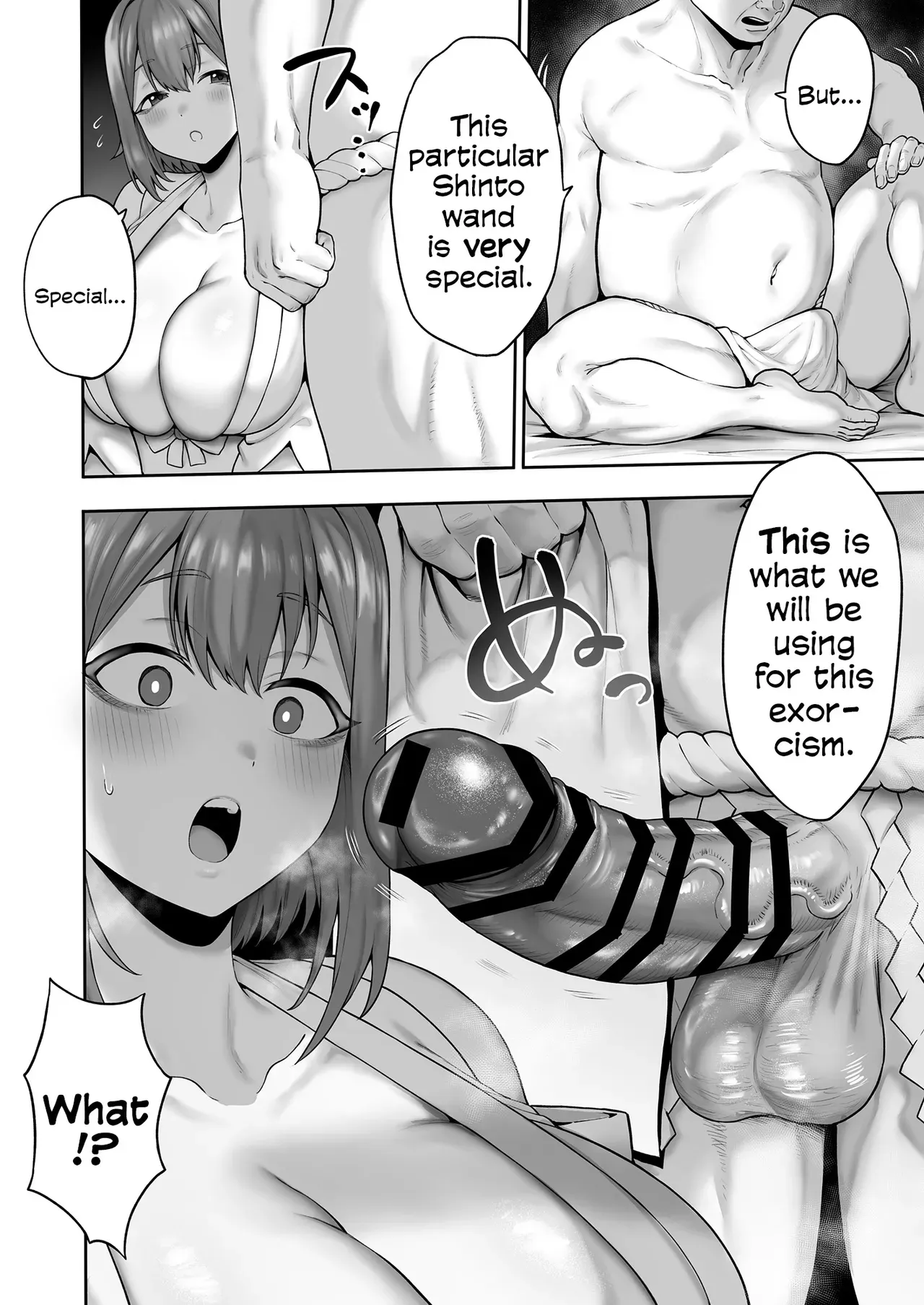 [Hitsuji no Udonya (Inamimi)] Muchi Muchi Tennen Joshidaisei no Dosukebe Jorei Taikenroku | The Chunky, Defenseless, Airheaded University Girl Get's A Crash Course In Perverted Exorcisms! [English] - Page 9