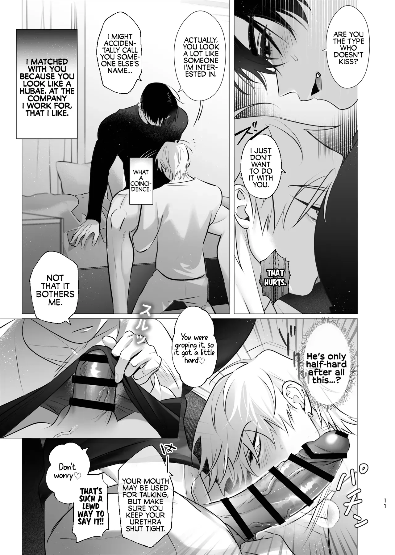 [Denkyuu] Drowned Flame - Ivan X Till (Alien Stage Doujin) [English] {Doomed Scans, Yengli} [Digital] - Page 10