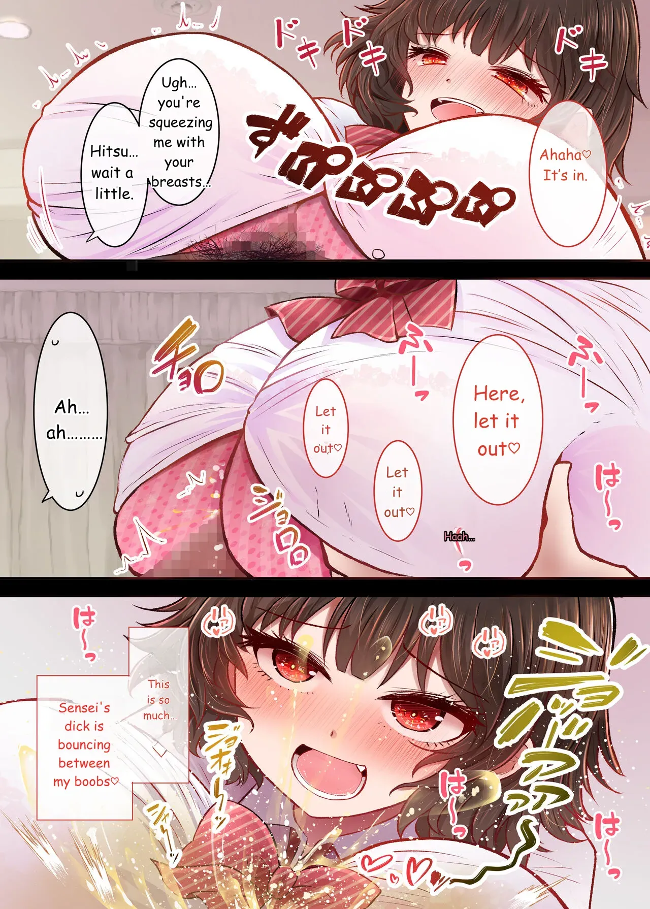 A Big-Titted Girl Wants to Bathe in My Urine - Page 5