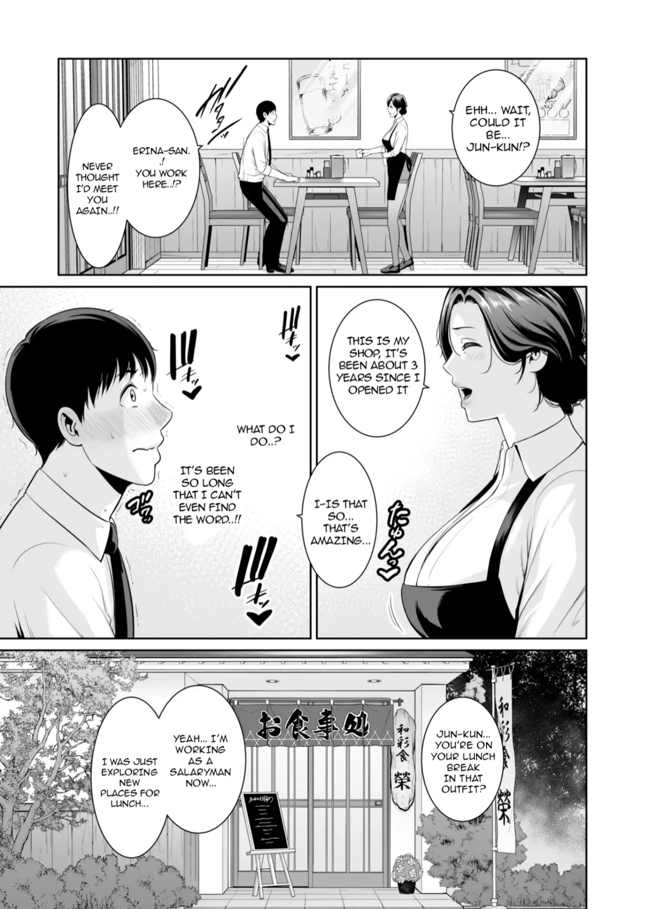 [Misaki (gonza)] Otonari no Hitozuma (45) ~Toshi no Sa Nante (Shimo)~ | My Exclusive Mature Wife (45) - Who Cares About Age Gap (Part 2) [English] [TheFallenAngelTRL] - Page 2