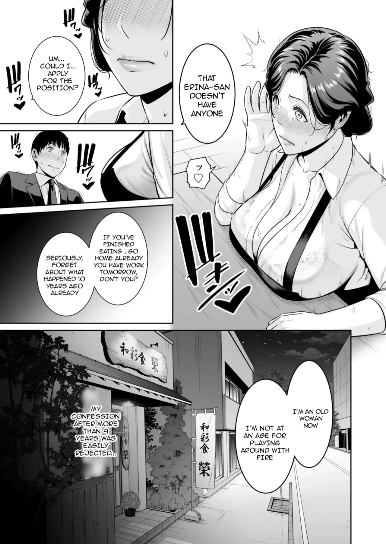 [Misaki (gonza)] Otonari no Hitozuma (45) ~Toshi no Sa Nante (Shimo)~ | My Exclusive Mature Wife (45) - Who Cares About Age Gap (Part 2) [English] [TheFallenAngelTRL] - Page 6