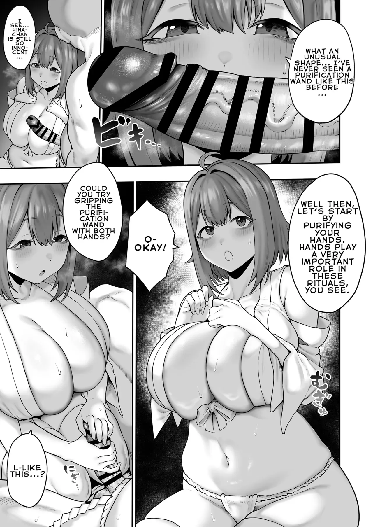 [Hitsuji no Udonya (Inamimi)] Muchi Muchi Tennen Joshidaisei no Dosukebe Jorei Taikenroku | Record of an Innocent, Curvy, and Airheaded Female College Student's Super Lewd Exorcism Experience [English] [LKK•Scans] - Page 10