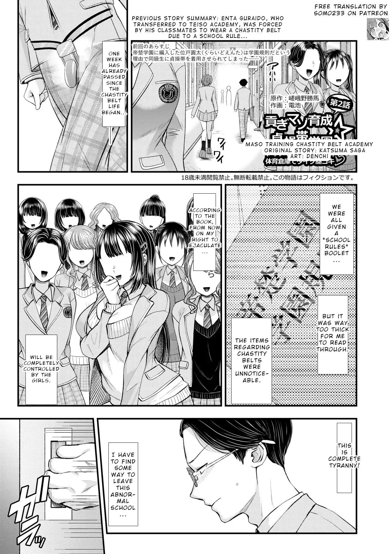 [Dokutoku no M (Various)] M-o Muke Zasshifuu Doujinshi Dokutoku no Magazine Vol. 12 - Page 3
