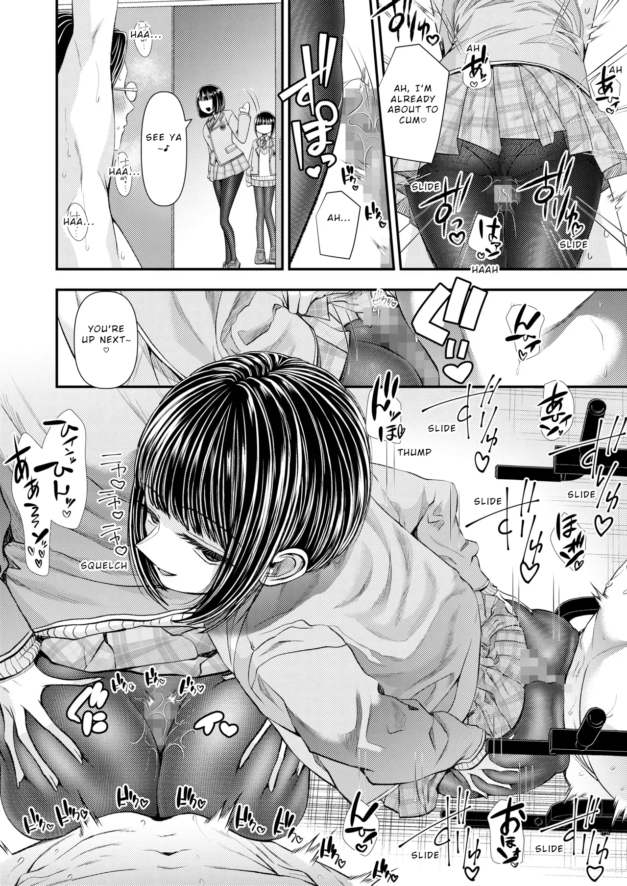 [Dokutoku no M (Various)] M-o Muke Zasshifuu Doujinshi Dokutoku no Magazine Vol. 12 - Page 8