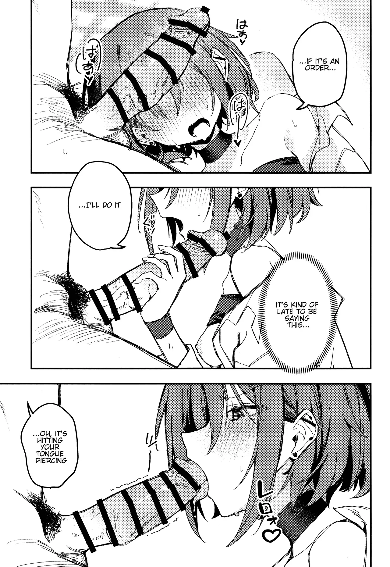 (Ao no Harukaze Chapter 1) [Tosen Heavy Industry (Fataaa)] Kyomu ni Oborete, Yoku o Shiru - Desiderium ex Vacuo (Blue Archive) [English] [TheSoloTrio] - Page 10