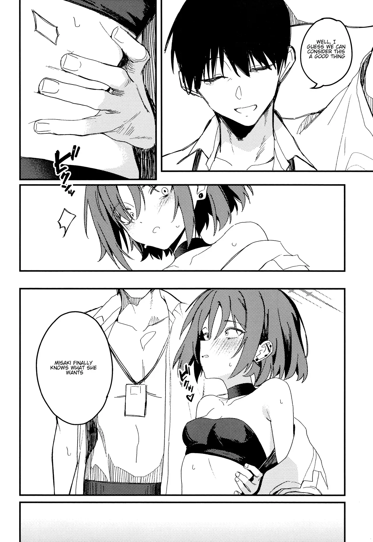 (Ao no Harukaze Chapter 1) [Tosen Heavy Industry (Fataaa)] Kyomu ni Oborete, Yoku o Shiru - Desiderium ex Vacuo (Blue Archive) [English] [TheSoloTrio] - Page 6