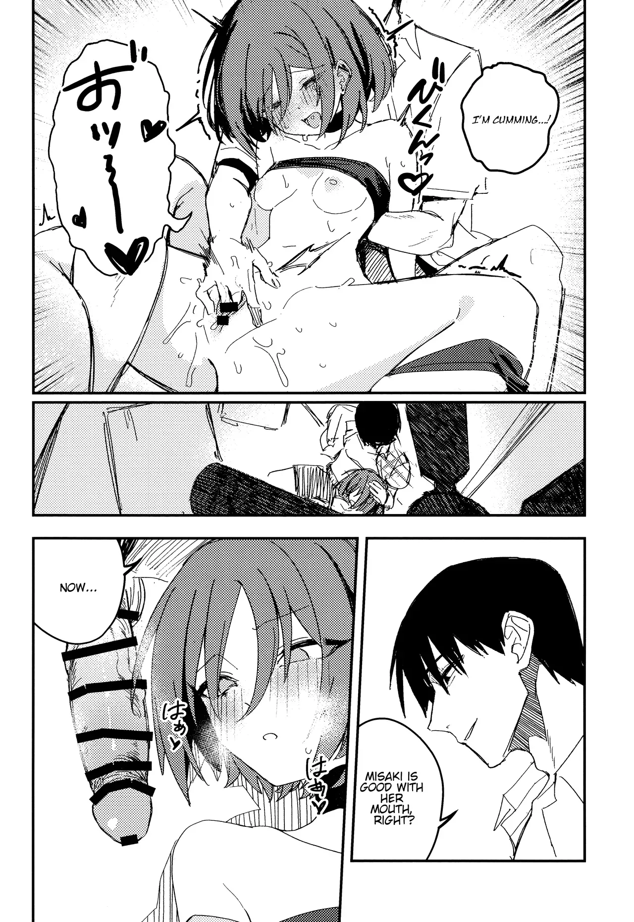 (Ao no Harukaze Chapter 1) [Tosen Heavy Industry (Fataaa)] Kyomu ni Oborete, Yoku o Shiru - Desiderium ex Vacuo (Blue Archive) [English] [TheSoloTrio] - Page 9