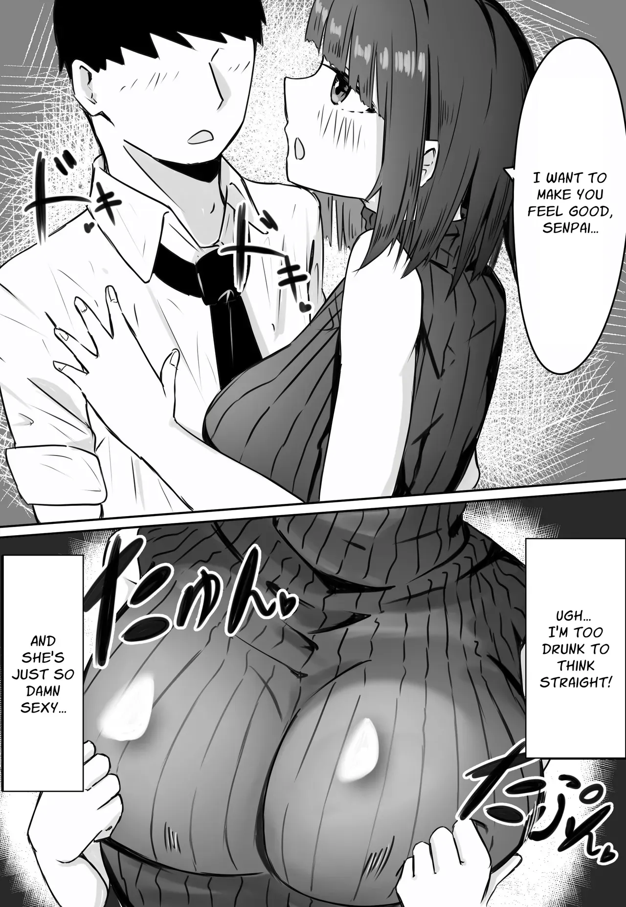[Merukuran (Rakunagaku)] Kouhai Succubus-chan wa Senpai o Jirashitai! | The Succubus At Work Is A Teaser! [English] [Nikuchan] - Page 9