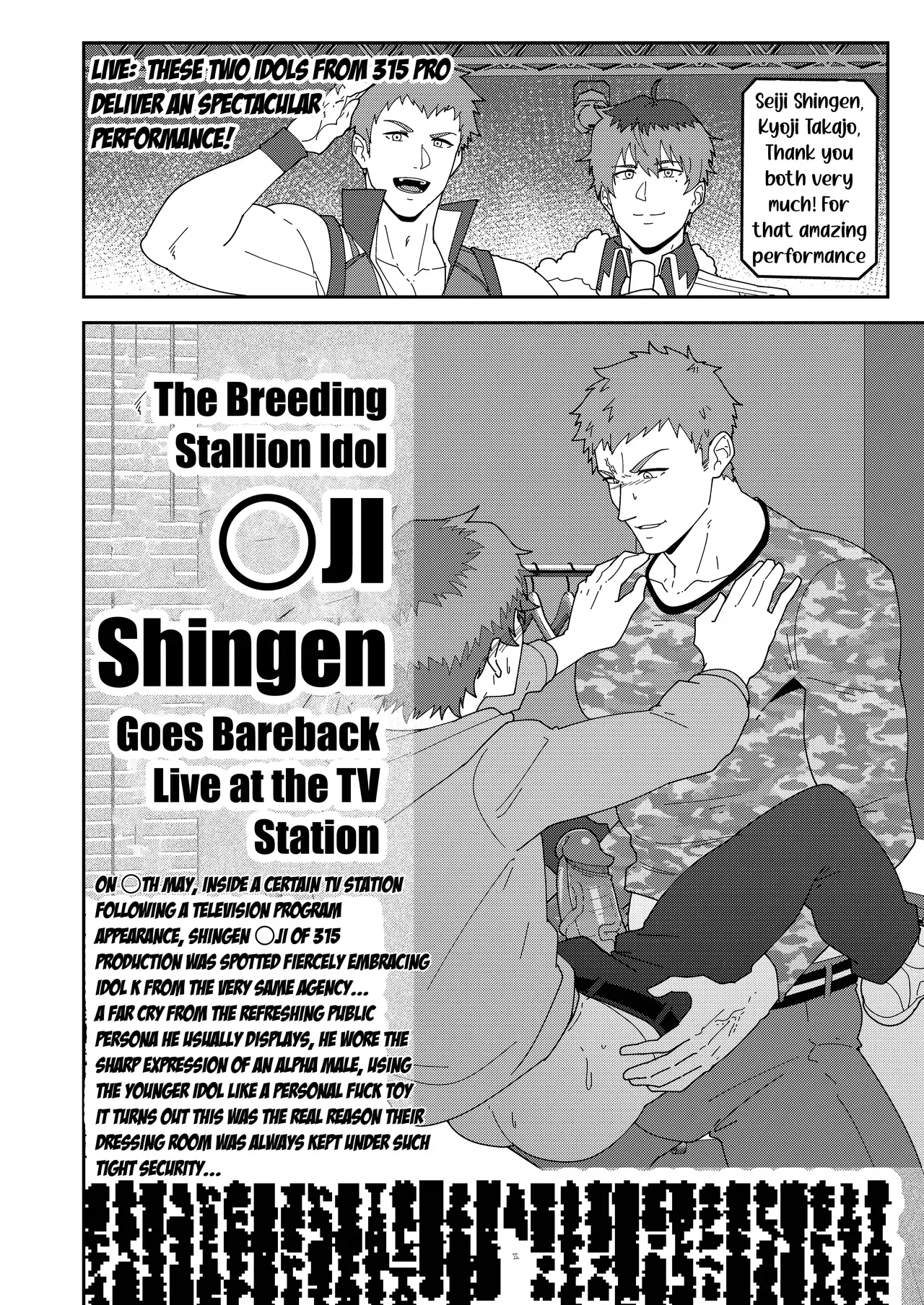 [PULIN Nabe (kakenari)] Onabe Hon YF2026 -Summer- [Digital] - Page 10