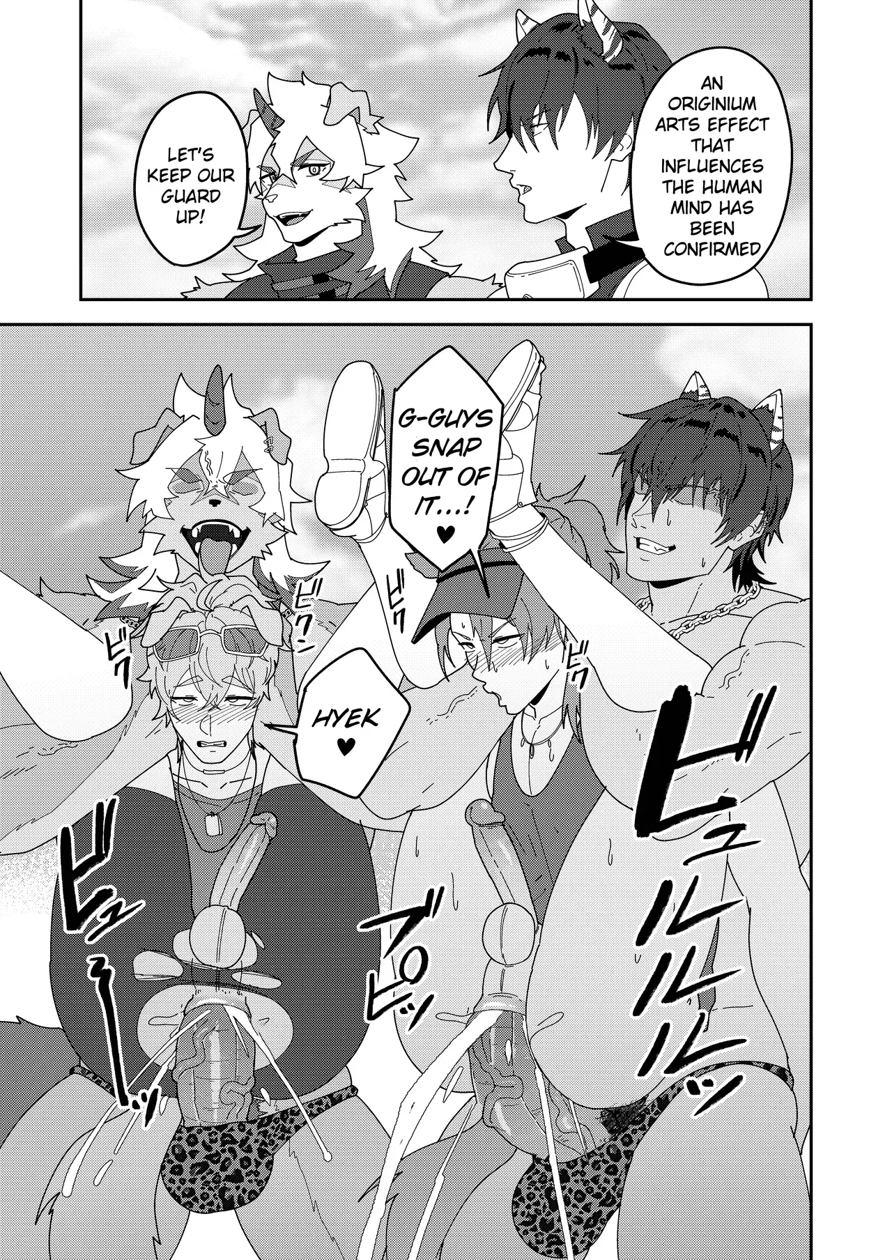 [PULIN Nabe (kakenari)] Onabe Hon YF2026 -Summer- [Digital] - Page 3