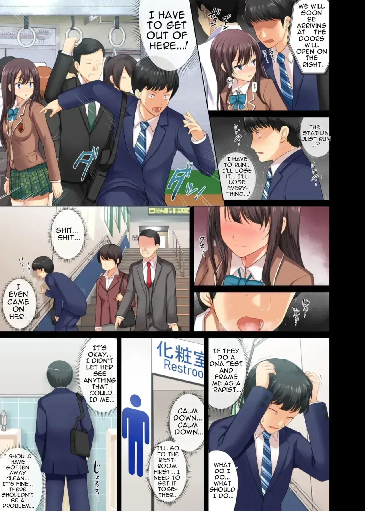 [An-Arc XXX (Hamo)] Majime na Salaryman ga JK Chijo ni Otosareru Hanashi [MTL] - Page 8