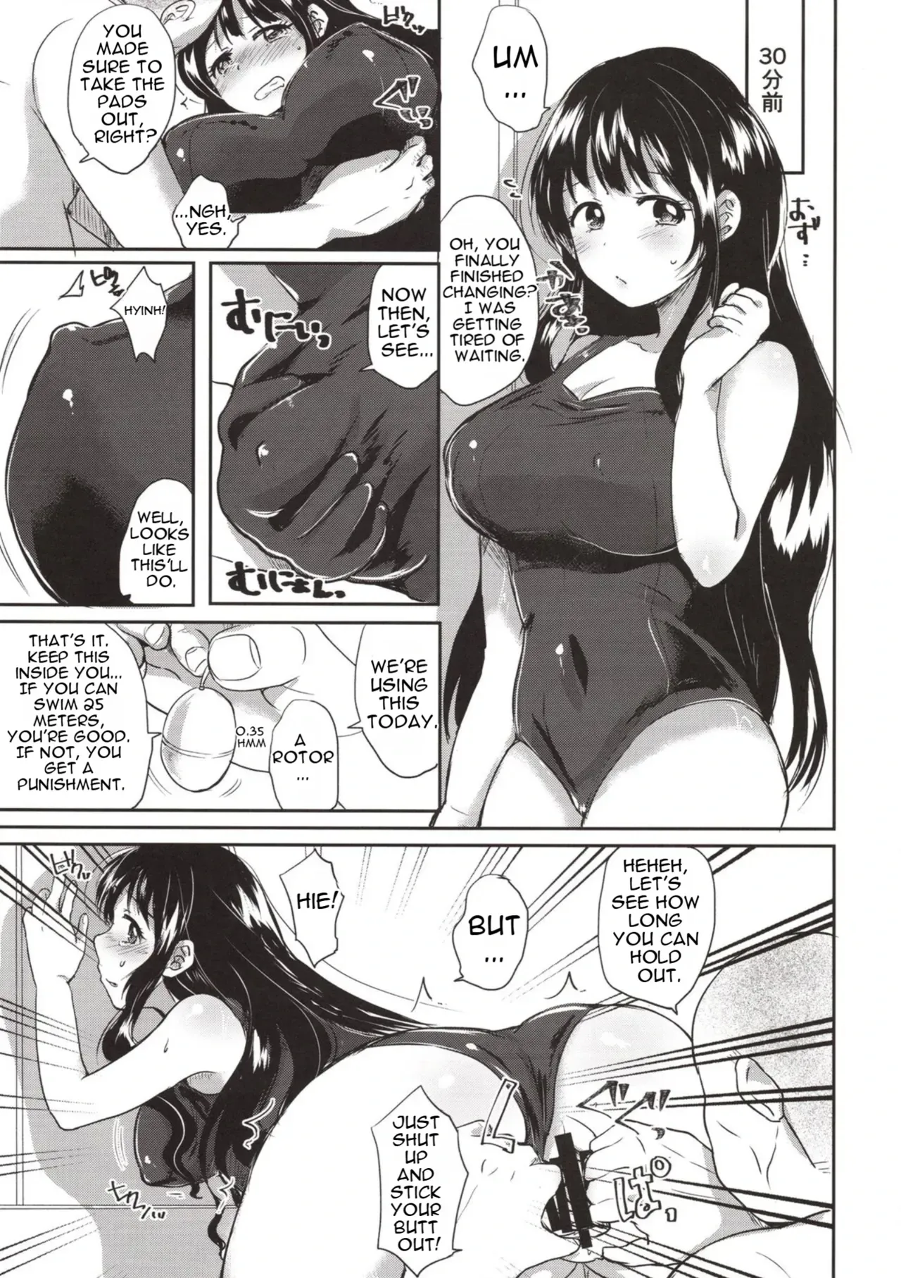 [Aquarium (Miumi)] The Class Rep Honoka's Sexual Enhancement Plan Part 2 - Page 8
