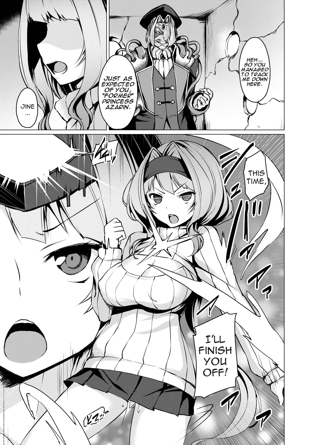 [Satou Kuuki] Kouyoku Senki ExS-Tia Booklet [English] - Page 10