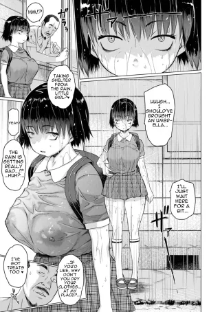 [Zero no mono] Aidori Series 3 amayadori (Aidori Soushuuhen) [English] cover