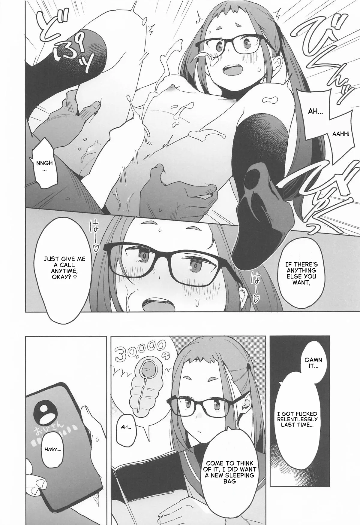 (C106) [Kuuchuusen (mko)] Arigatou Chiaki-chan - Thank you, Chiaki Sankaku comic vol. 2 (Yuru Camp) [English] - Page 5