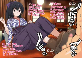 [Dokusai Switch] Taishō Roman cover