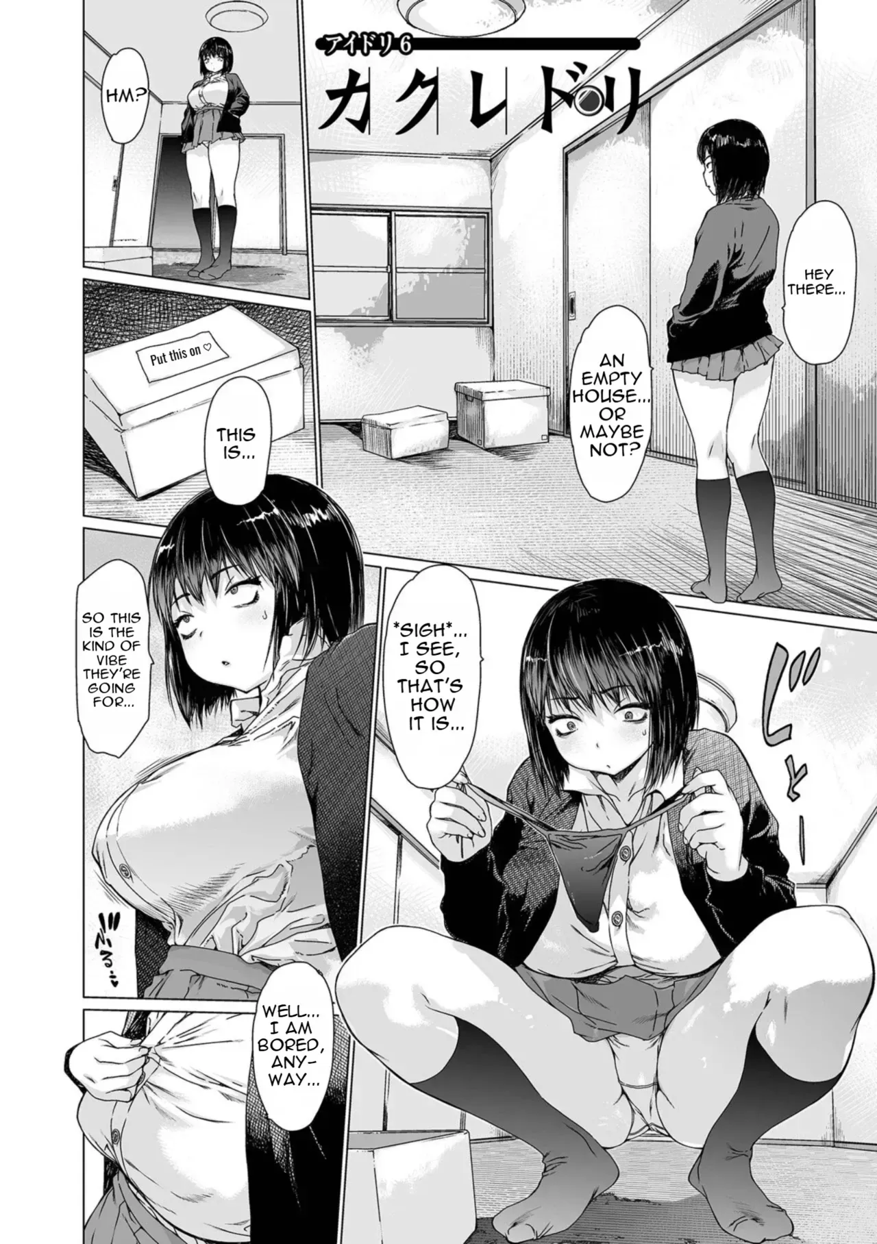 [Zero no Mono] Kaede-chan Live Masturbation show! - Page 2
