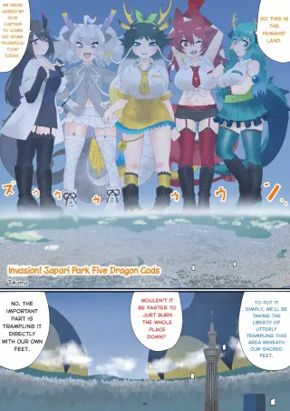 [CalmBlue (Tokoma)] Shuurai! Japari Park Goryuujin | Invasion! Japari Park Five Dragon Gods  (Kemono Friends) (Tenshin Ranman Gigantic 9th) [English] [Digital] cover